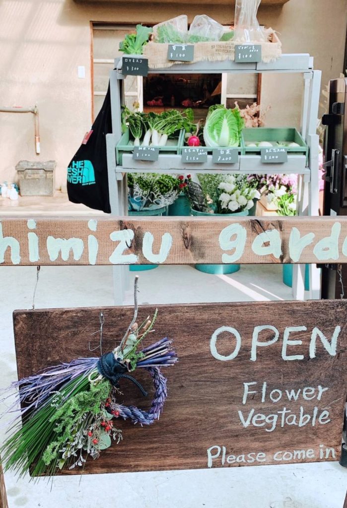 1 13今日から花屋がオープンしました 東大阪 八尾からお花をお届け Shimizu Garden シミズガーデン