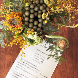 2021年のお花の定期便フォトギャラリー