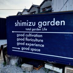 アトリエ移転のお知らせ